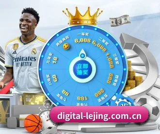 digital-lejing.com.cn APP 深度功能